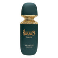 Arabiyat - Prestige Ramad Oriental (sample sizes)
